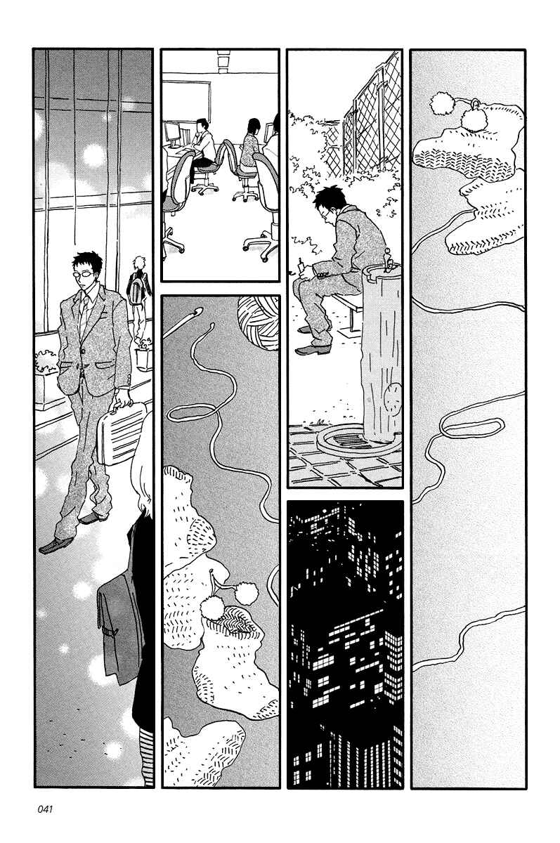 Chapter 7 - Page 9