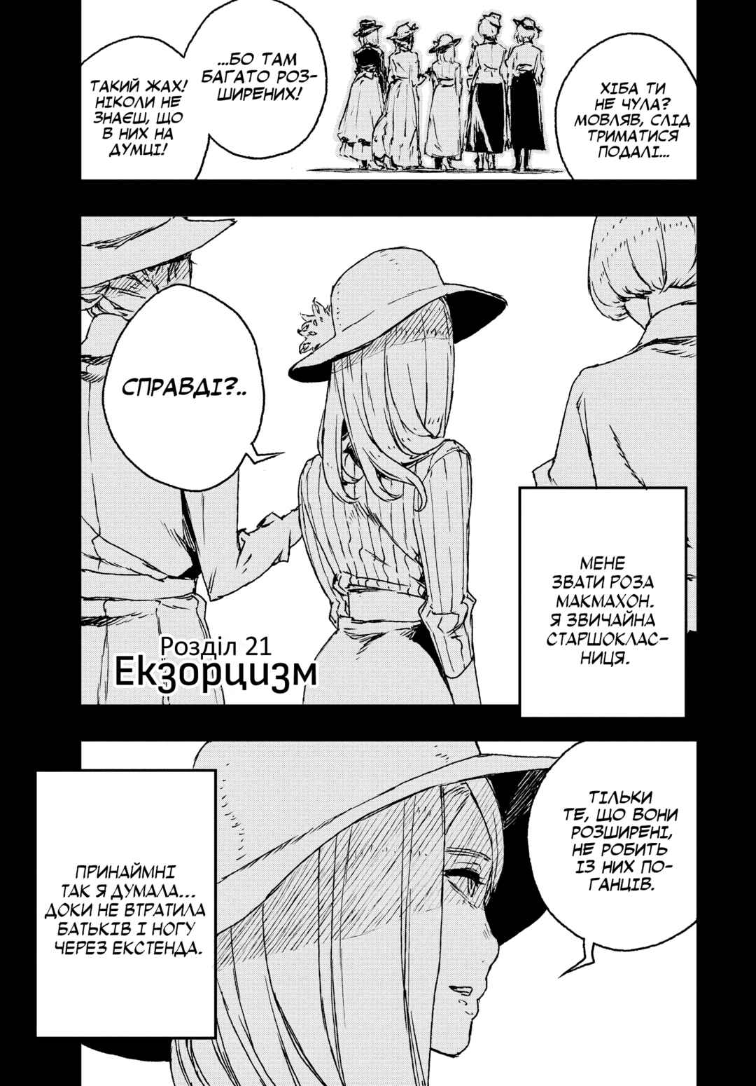Chapter 21 - Page 1