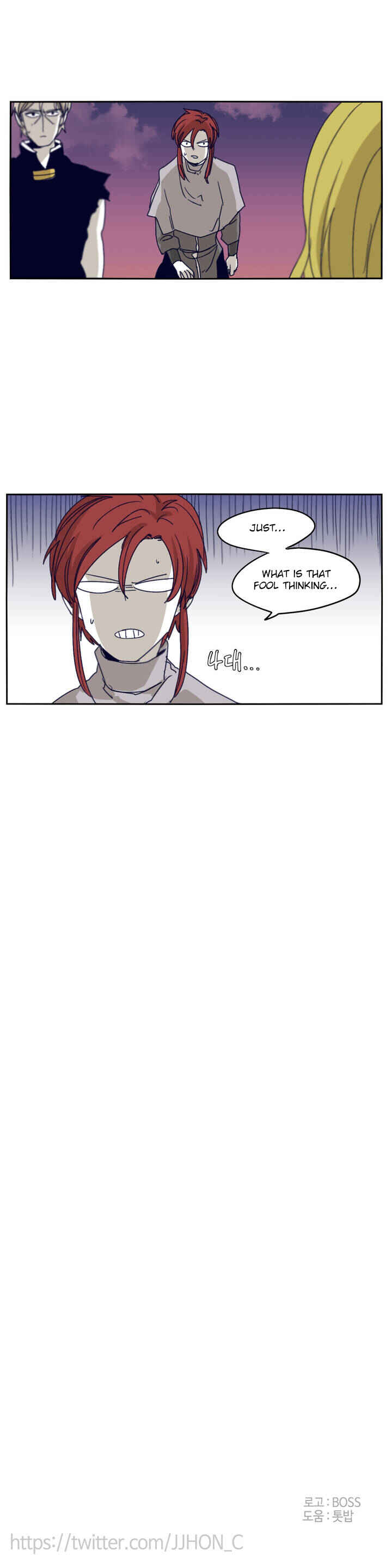 Chapter 83 - Page 21
