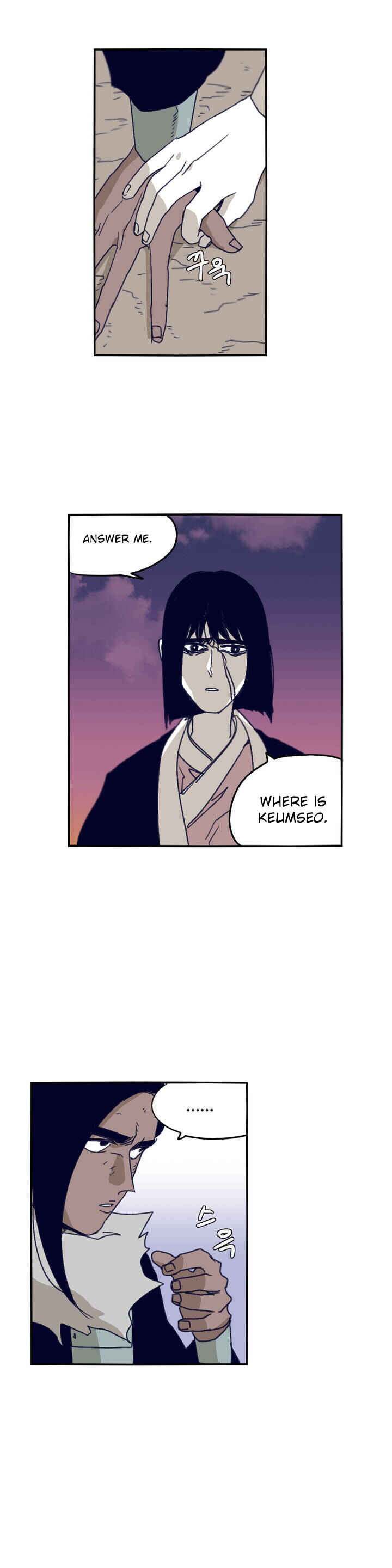 Chapter 83 - Page 8