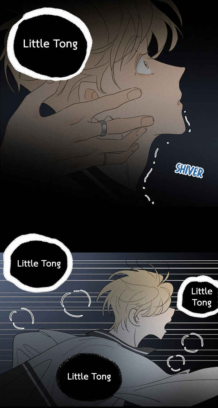Chapter 119 - Page 3