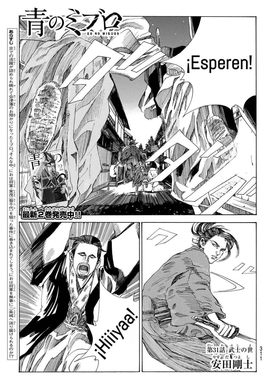 Chapter 31 - Page 2