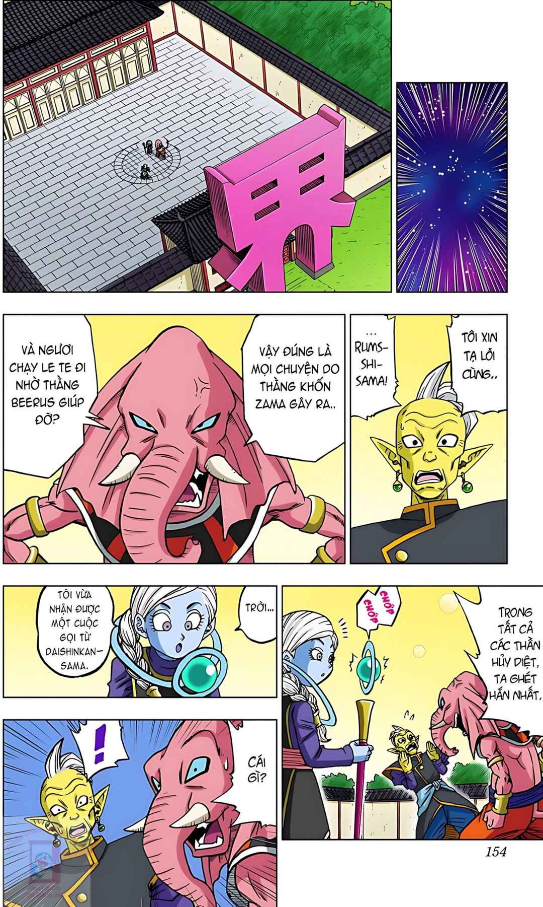 Chapter 28 - Page 10