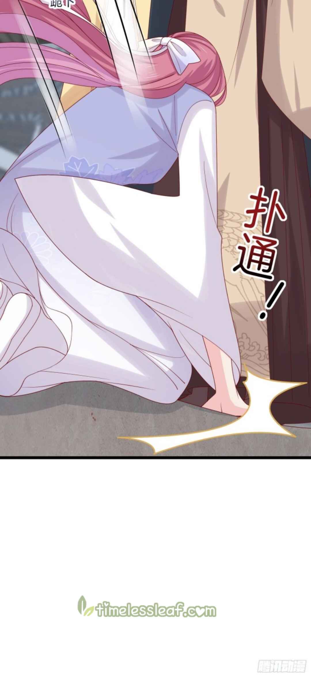 Chapter 270 - Page 26