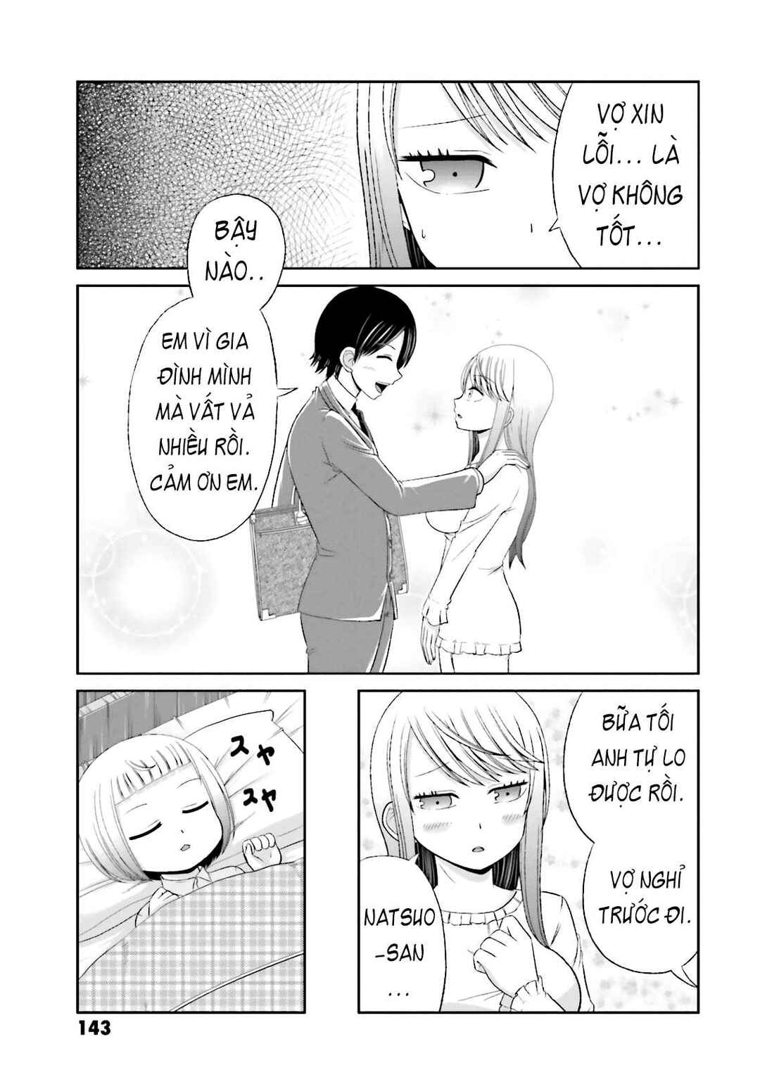 Chapter 14.5 - Page 7