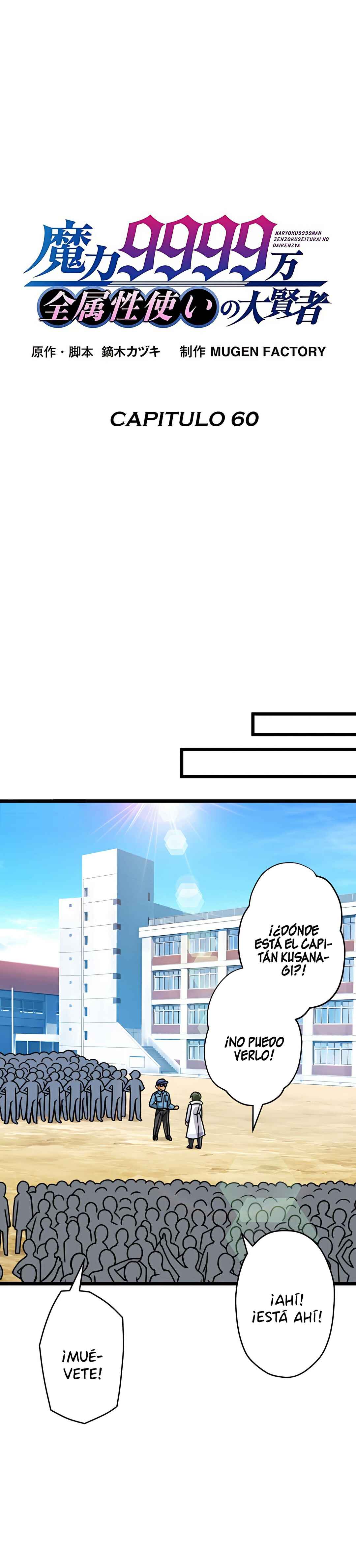 Chapter 60 - Page 8