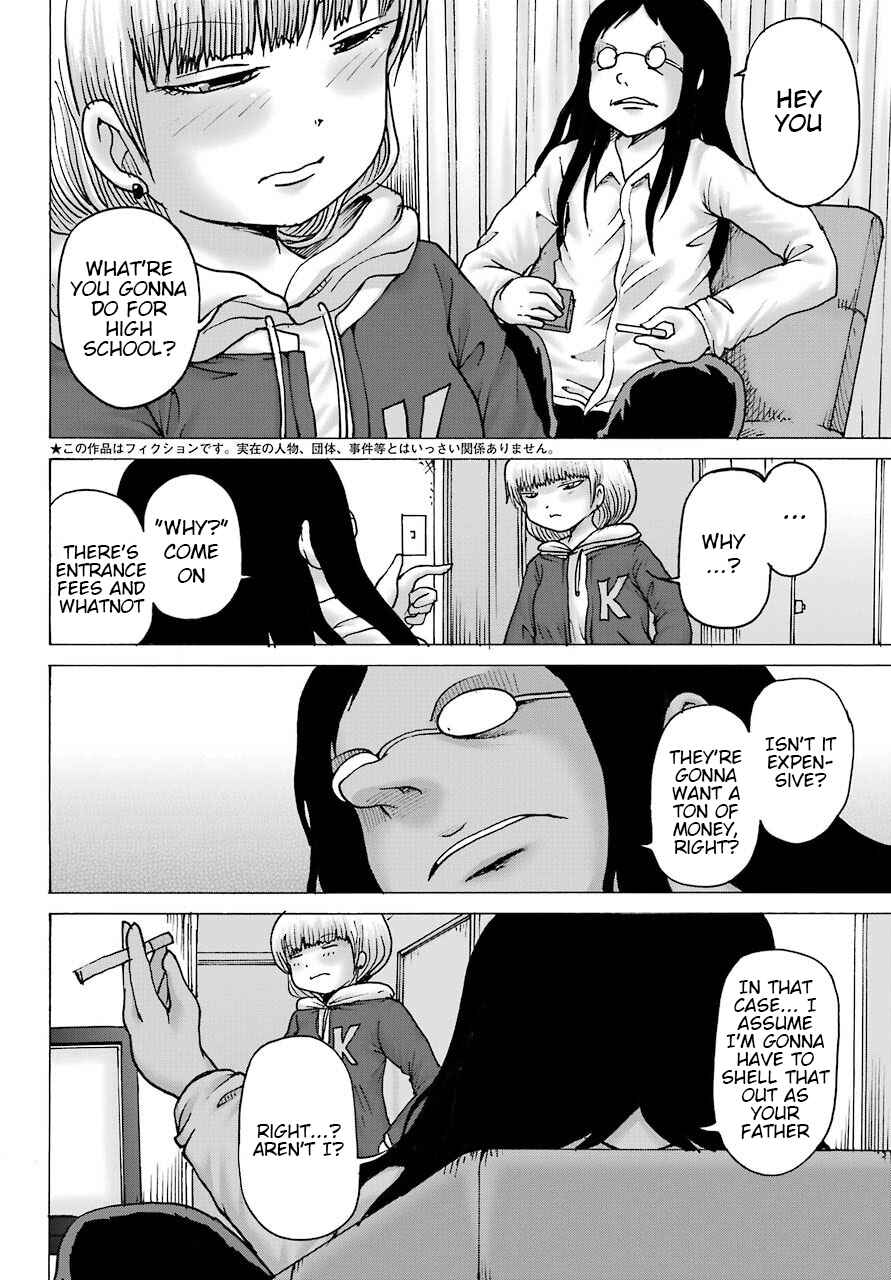Chapter 13 - Page 3