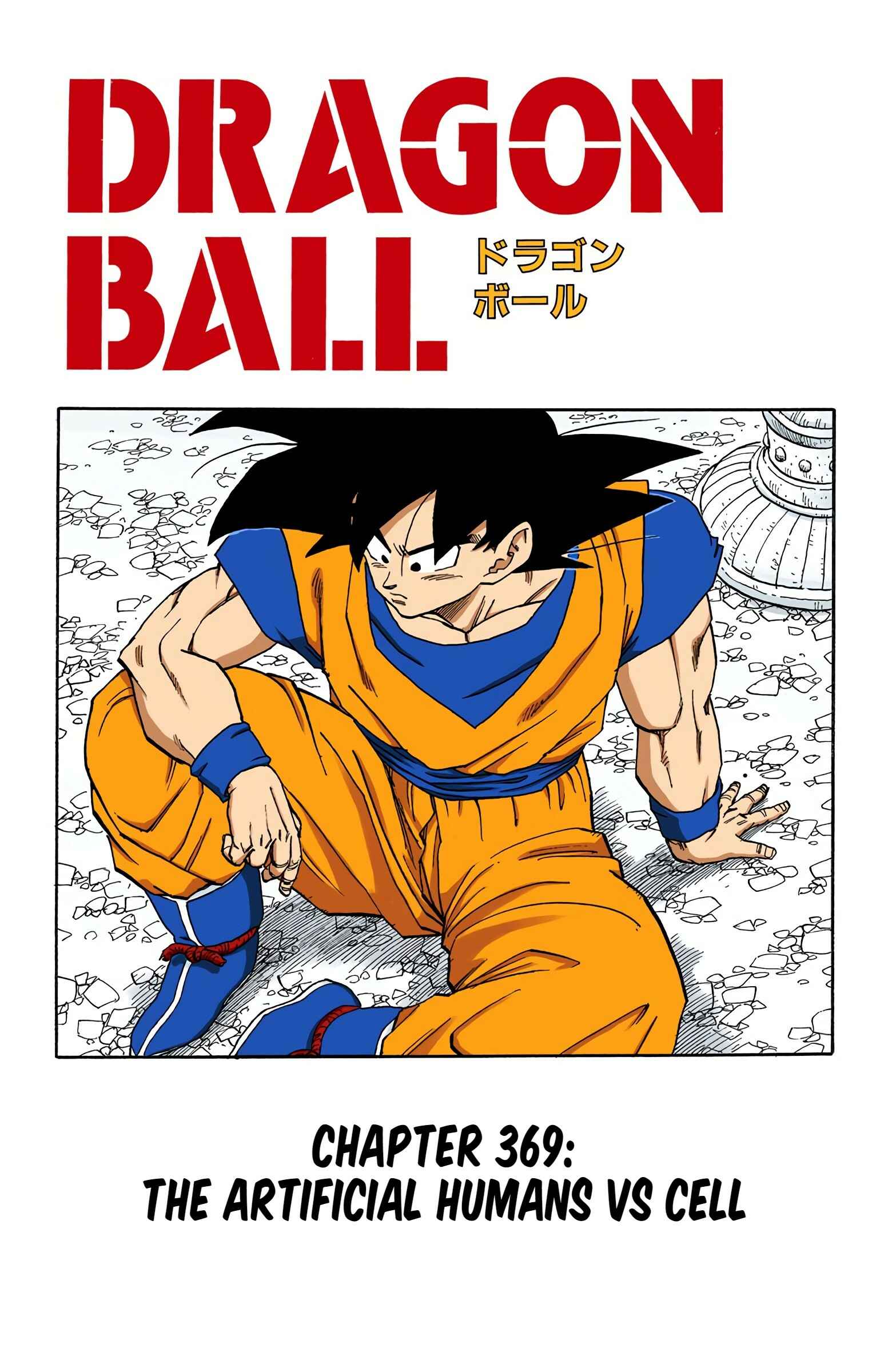 Chapter 369 - Page 1