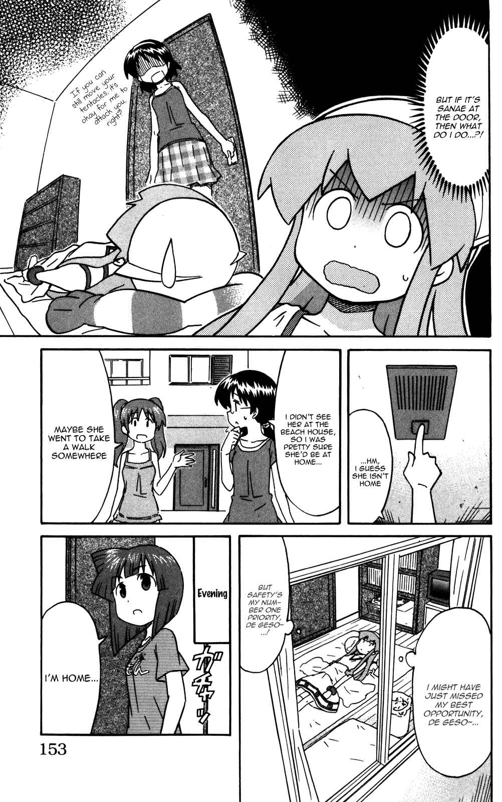 Chapter 227 - Page 7