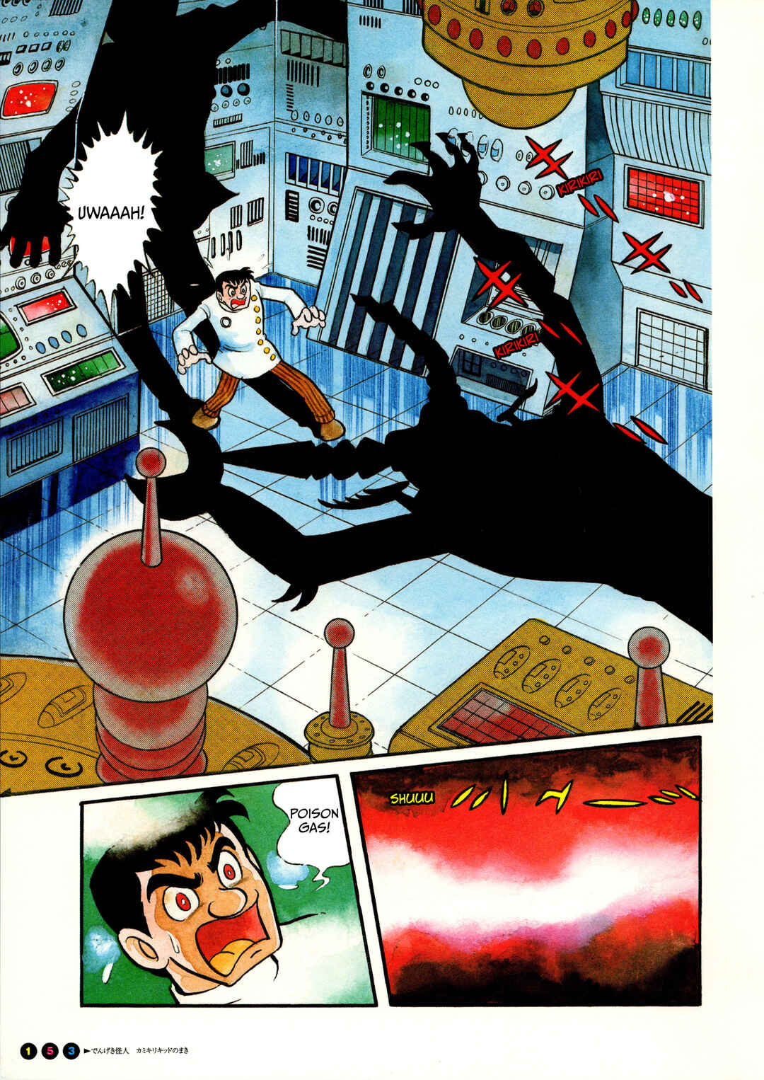 Chapter 10 - Page 3