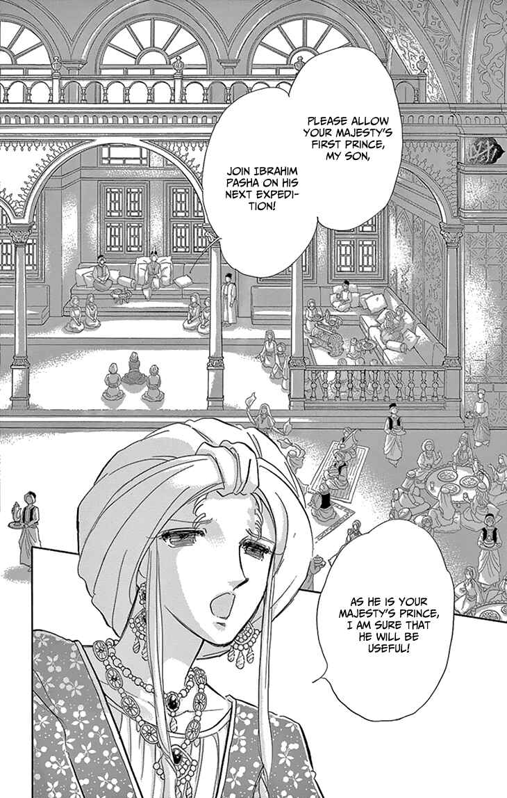 Chapter 51 - Page 39