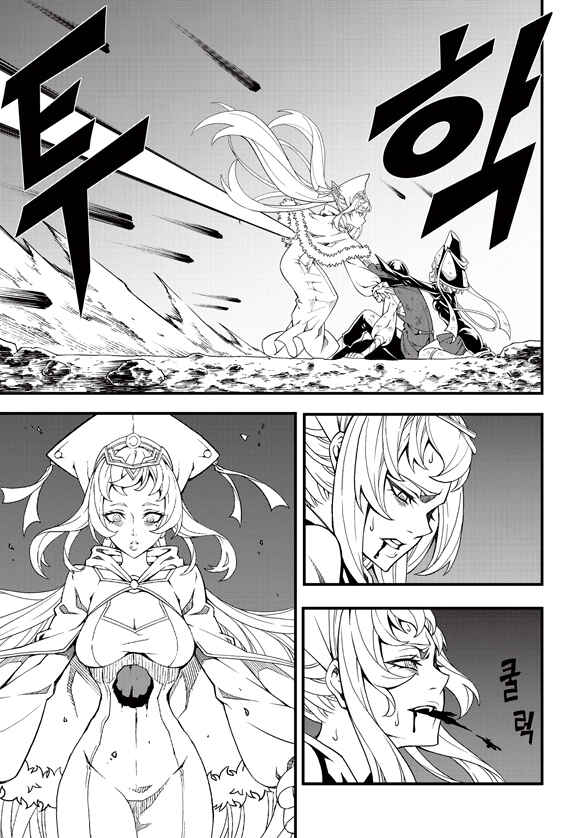 Chapter 186 - Page 10