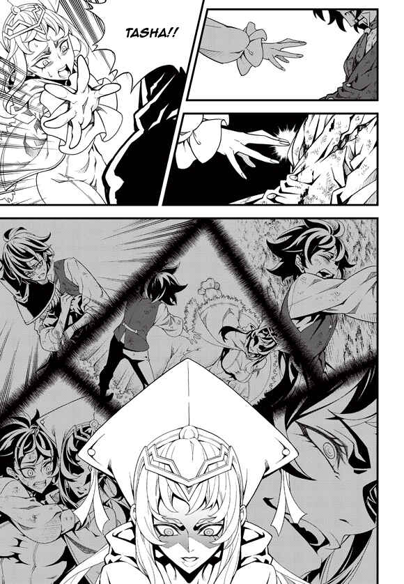 Chapter 186 - Page 8