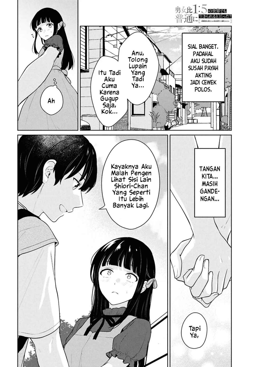 Chapter 16.1 - Page 17