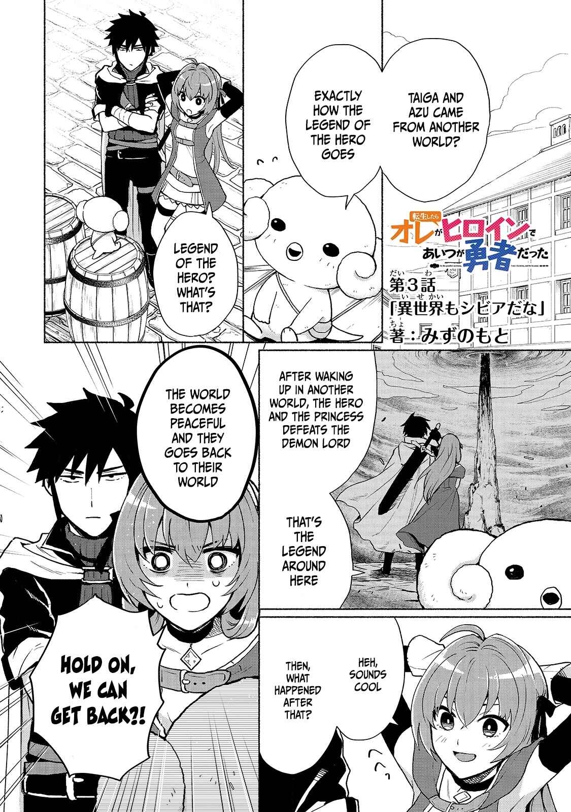 Chapter 3 - Page 1