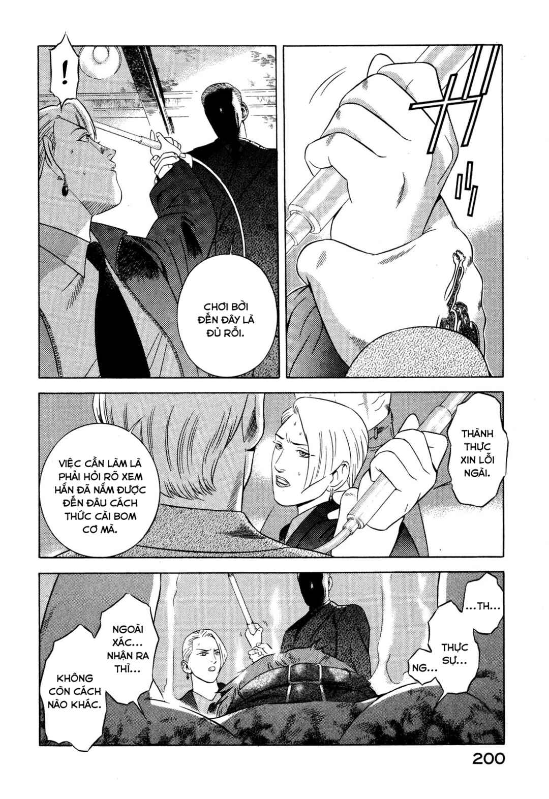 Chapter 43 - Page 22