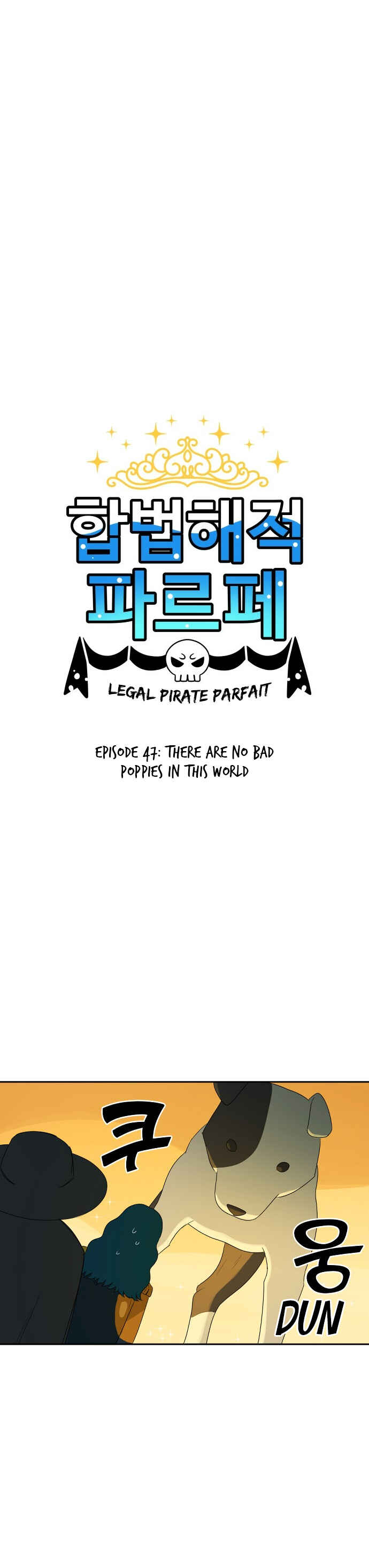 Chapter 47 - Page 1