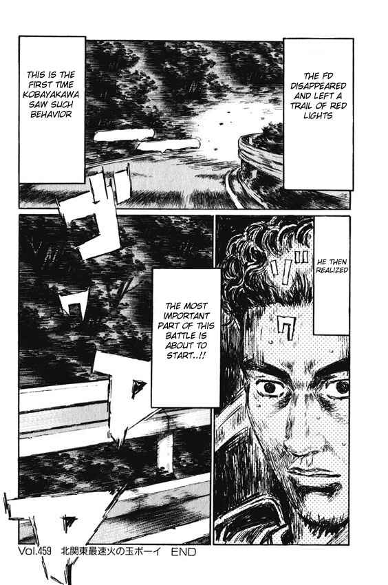 Chapter 459 - Page 11