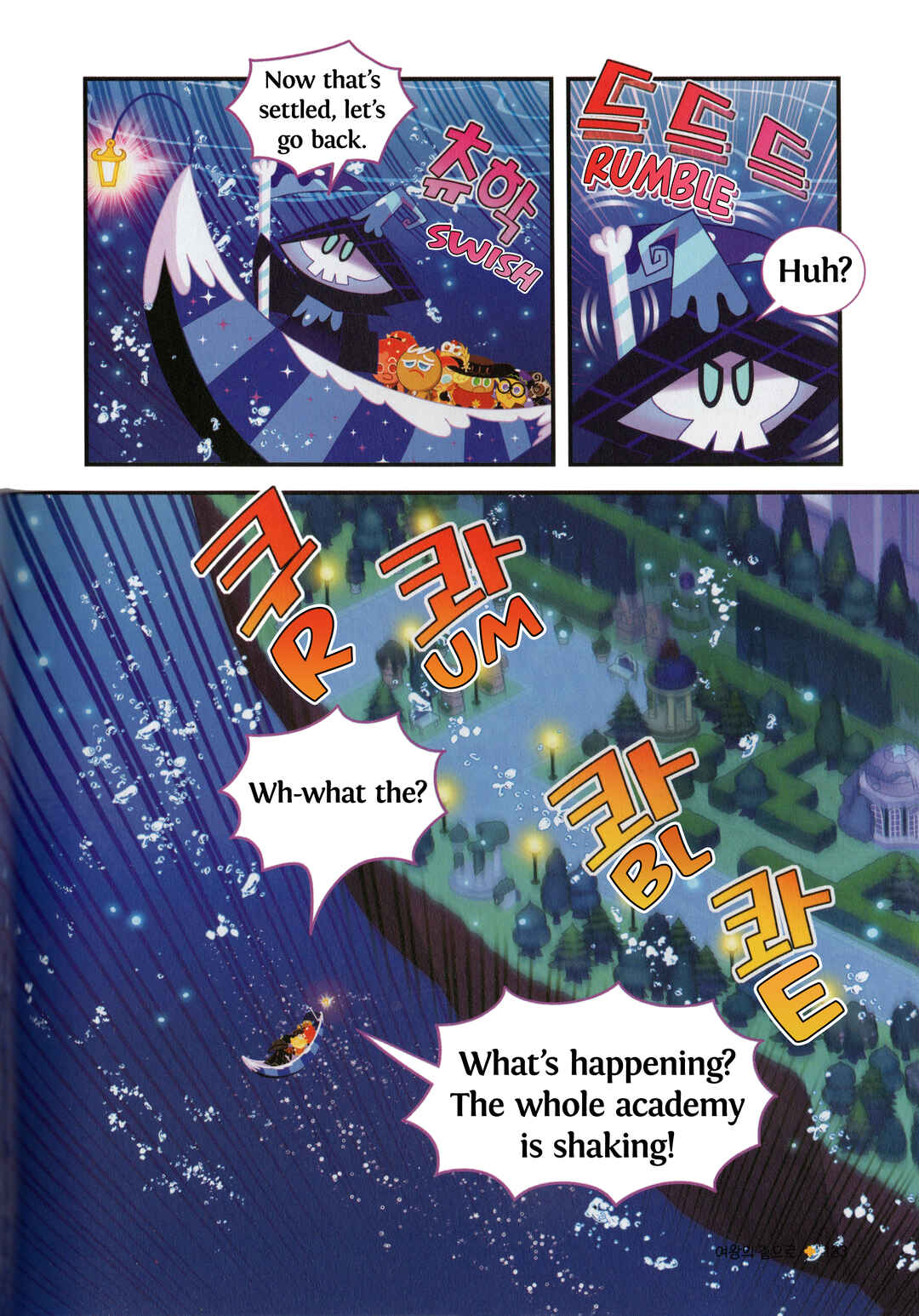 Chapter 50 - Page 13