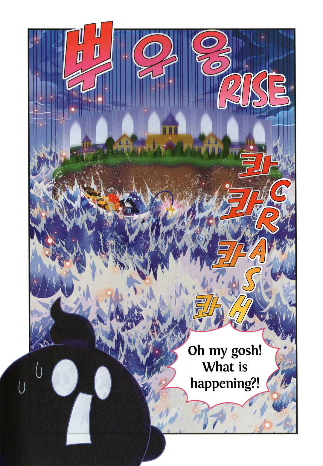 Chapter 50 - Page 15