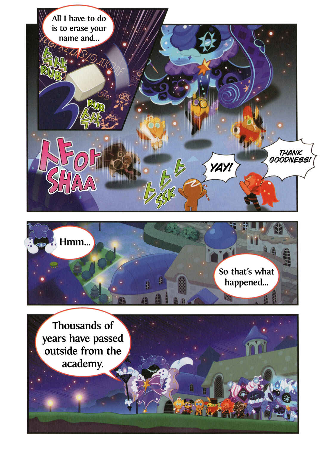 Chapter 50 - Page 5