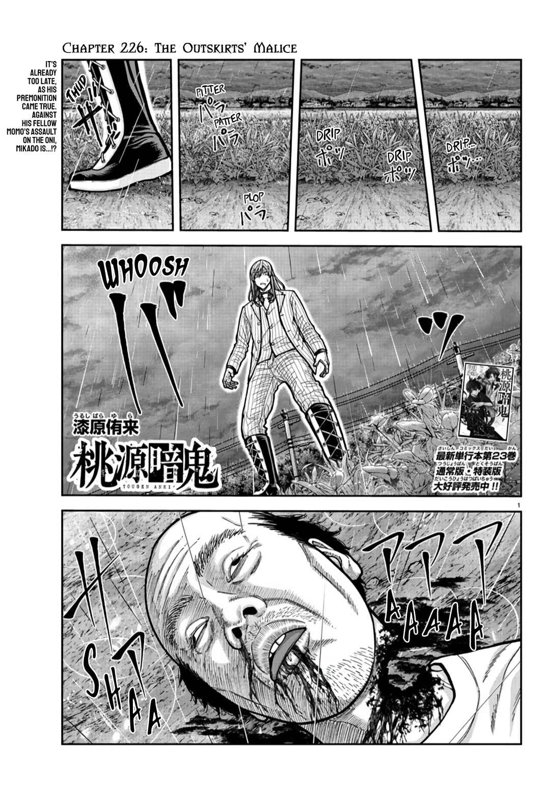 Chapter 226 - Page 1