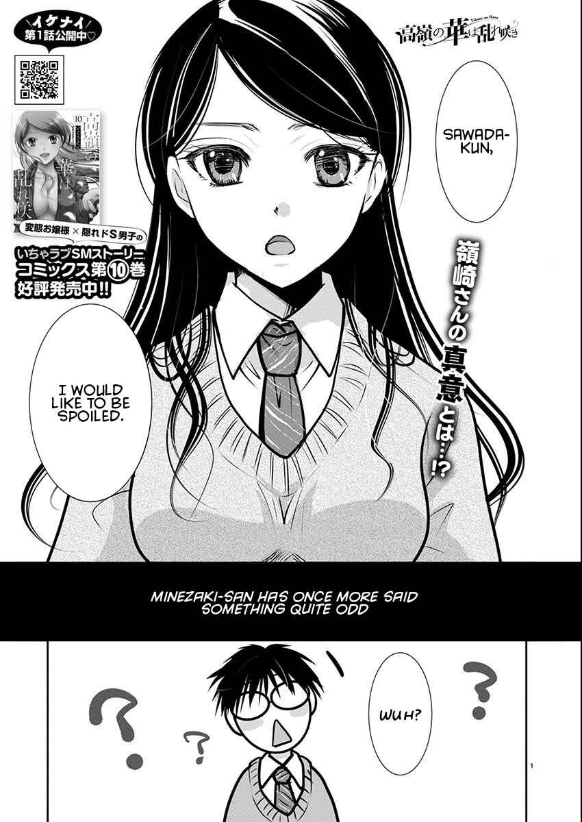 Chapter 64 - Page 1