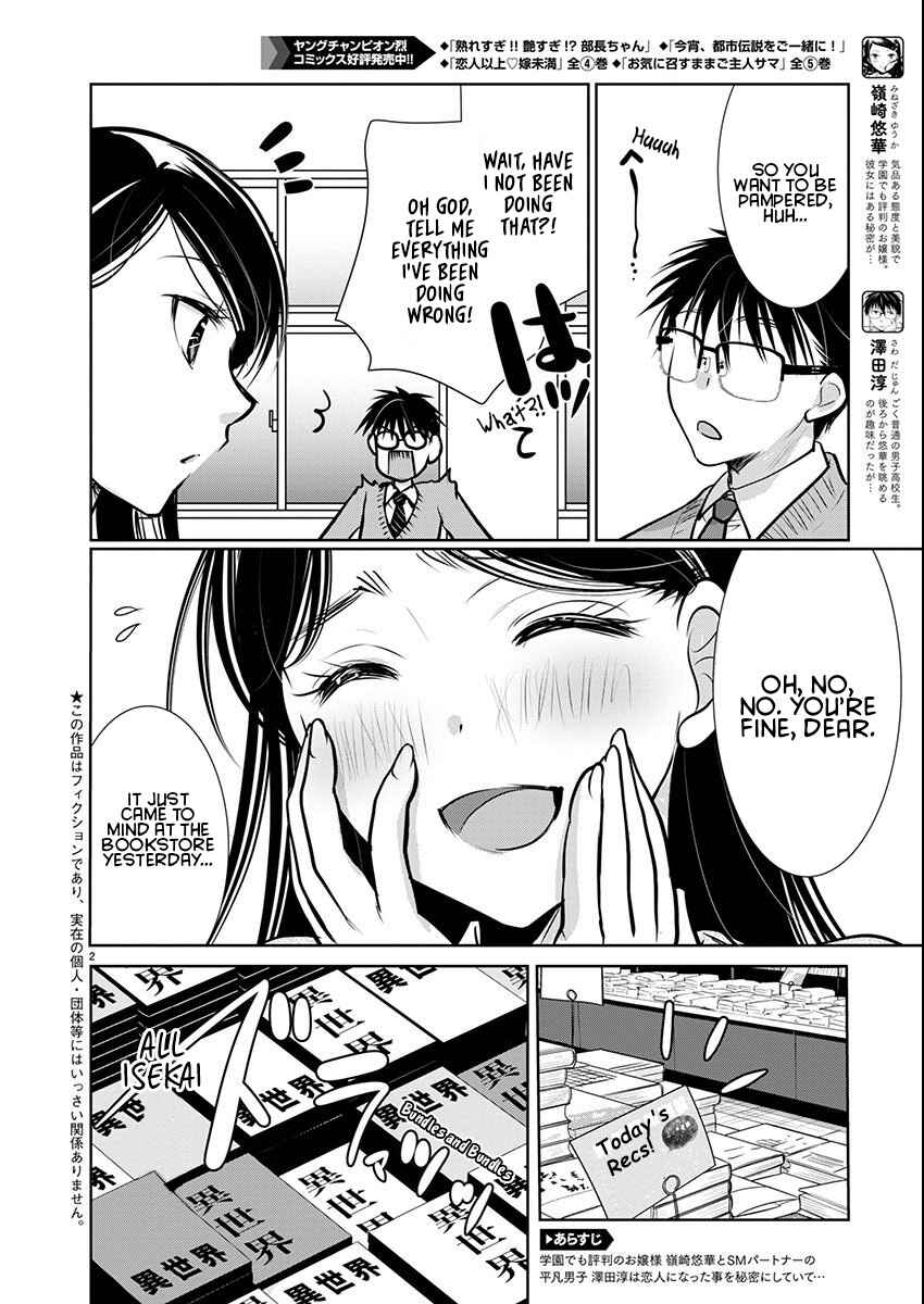 Chapter 64 - Page 2