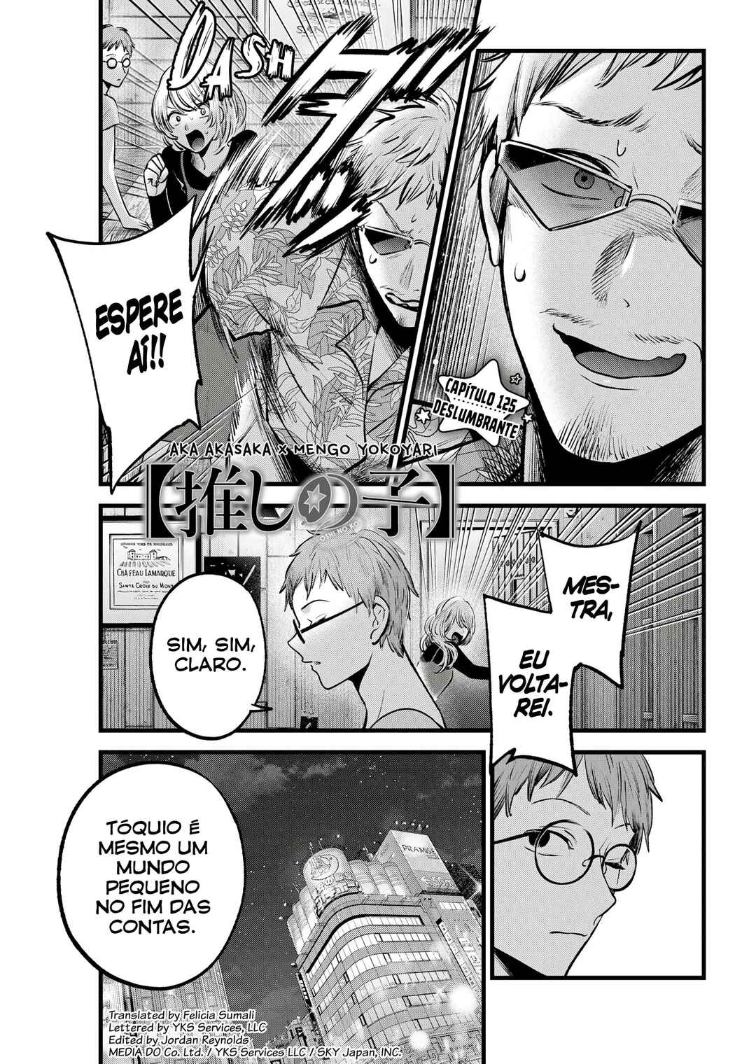 Chapter 125 - Page 1