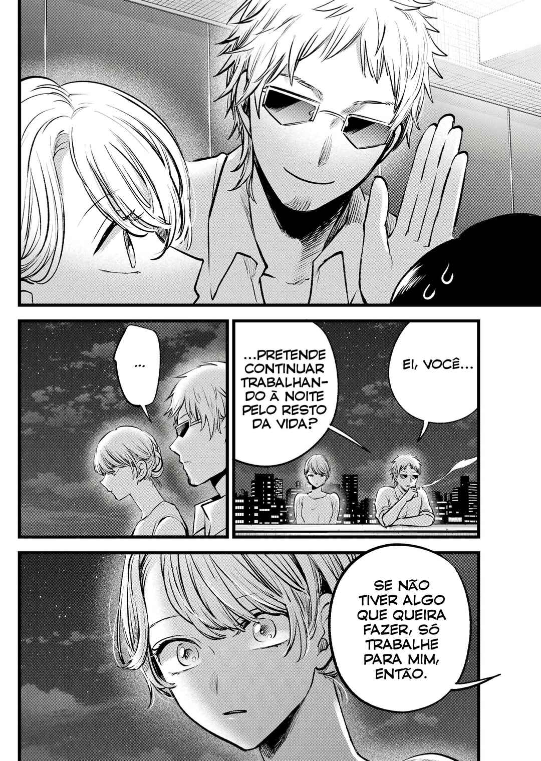 Chapter 125 - Page 12