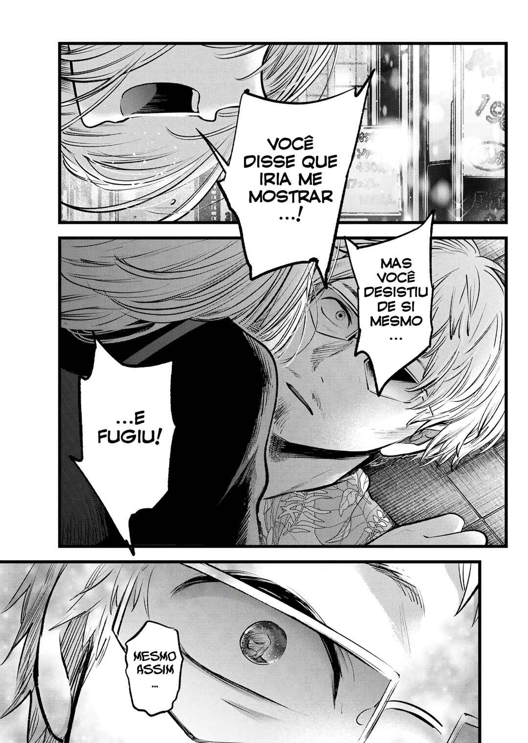 Chapter 125 - Page 17