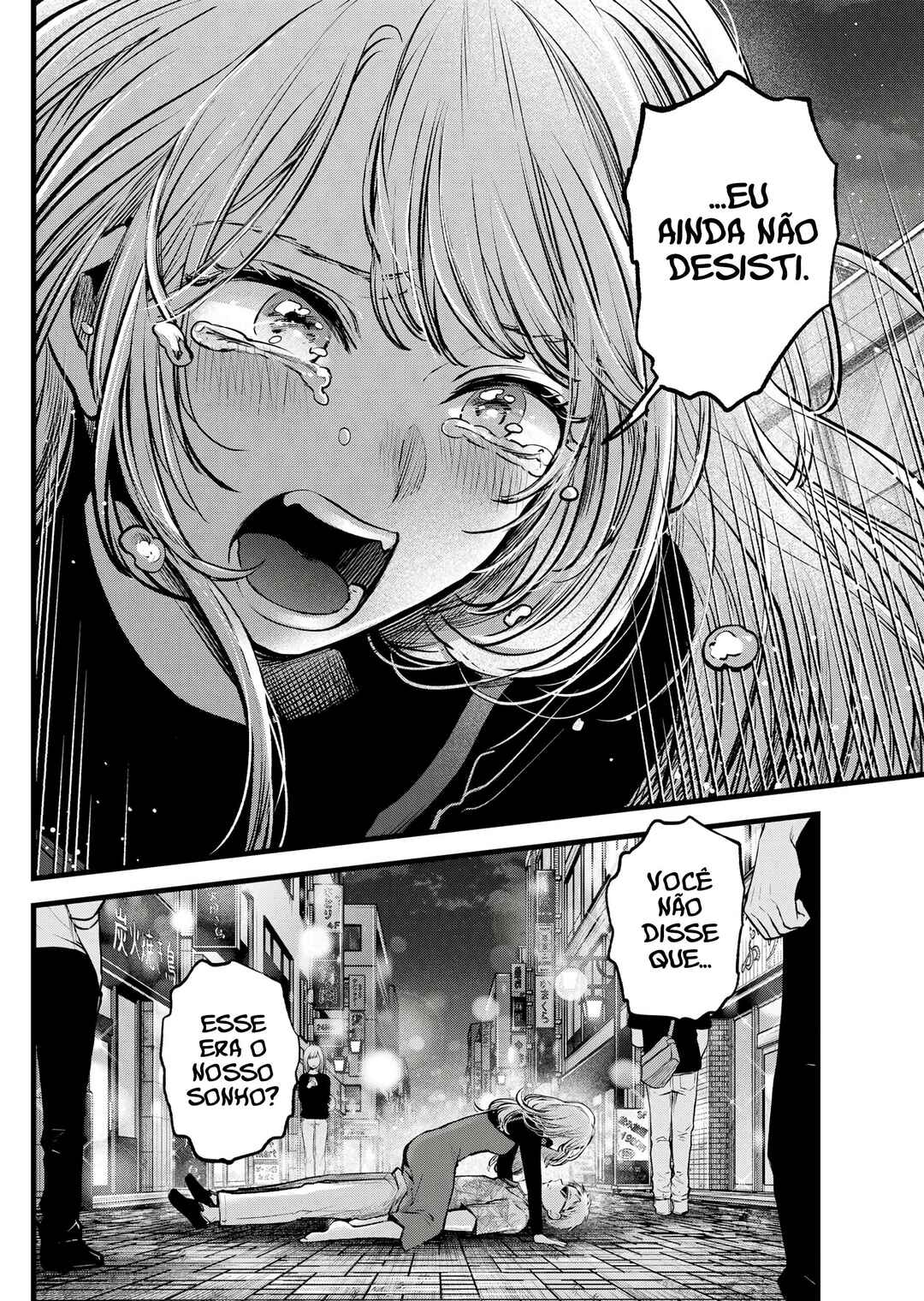 Chapter 125 - Page 18