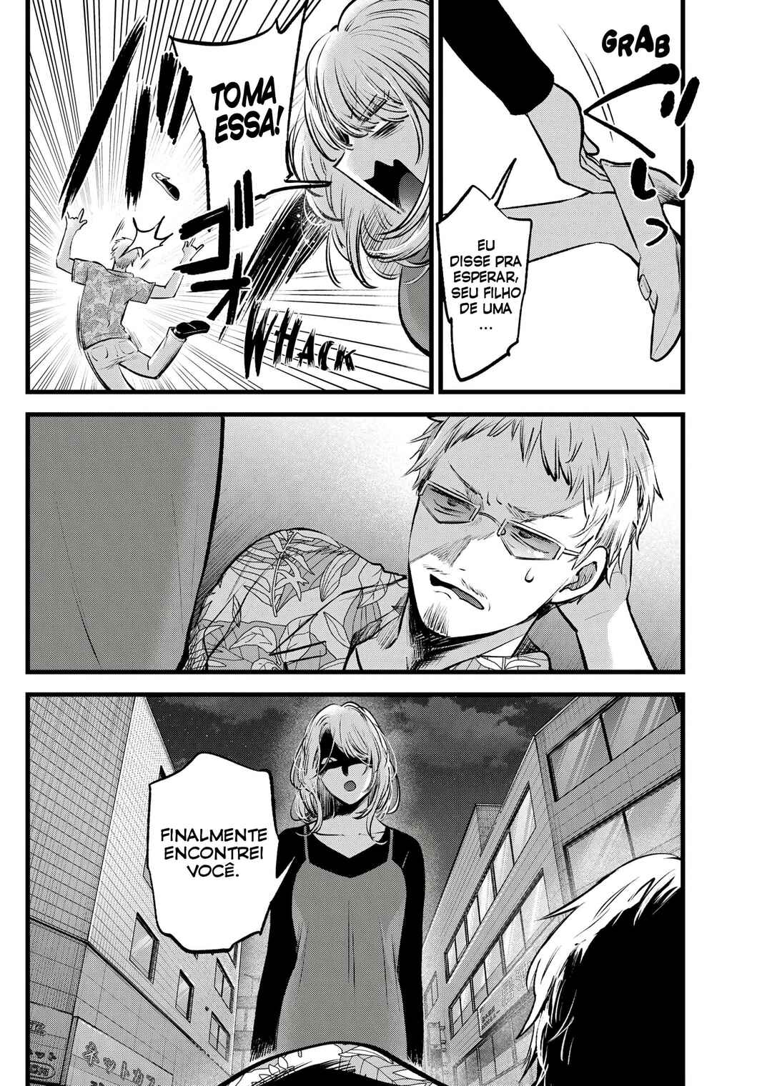 Chapter 125 - Page 2