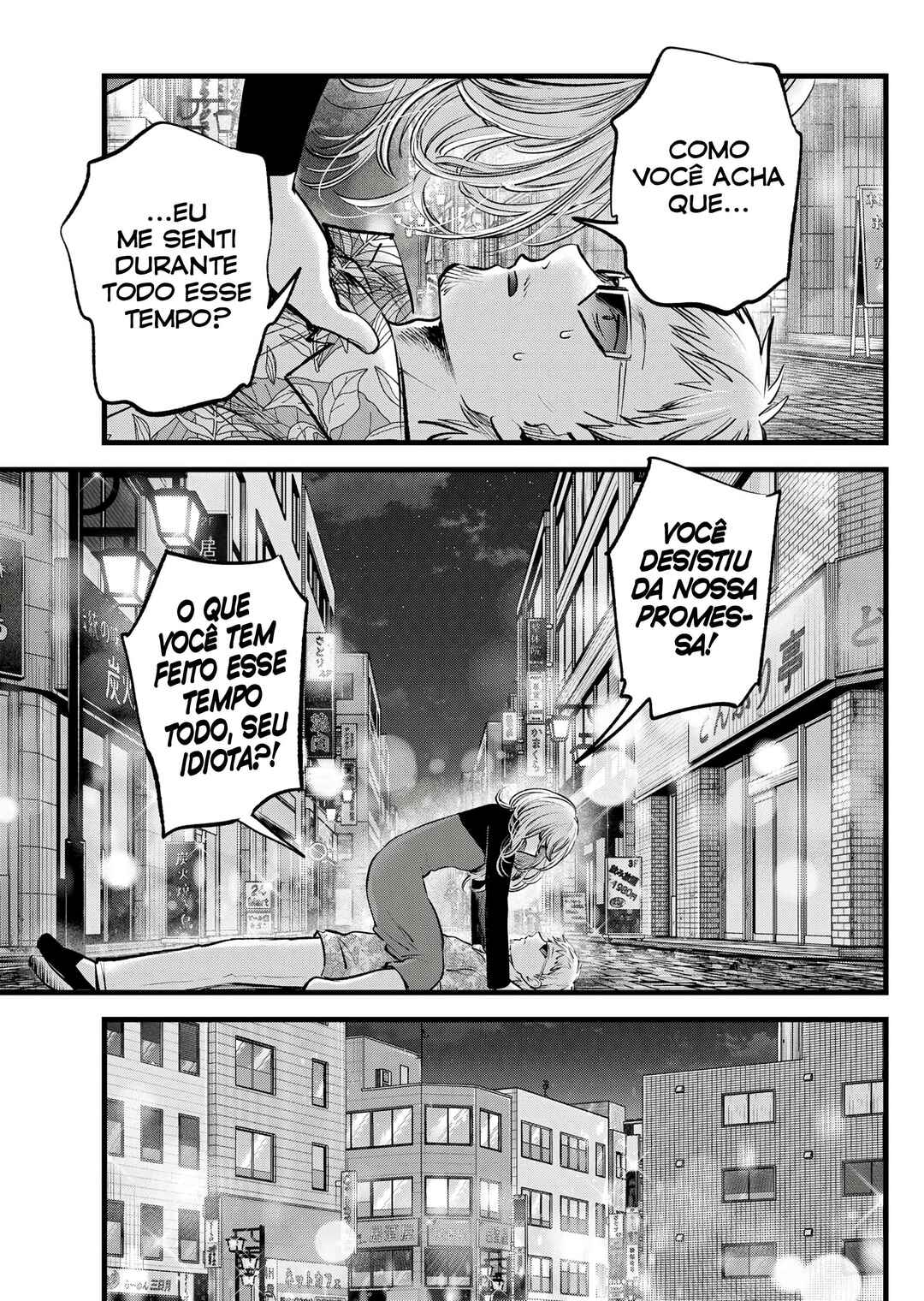 Chapter 125 - Page 3