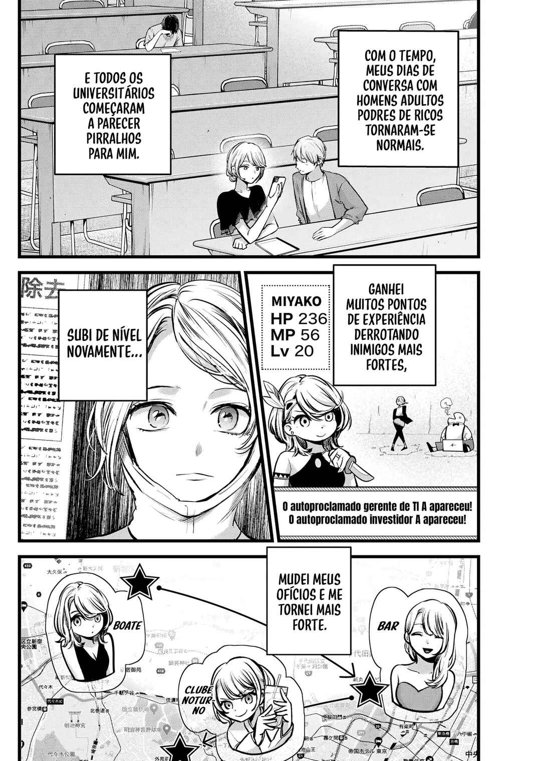 Chapter 125 - Page 6