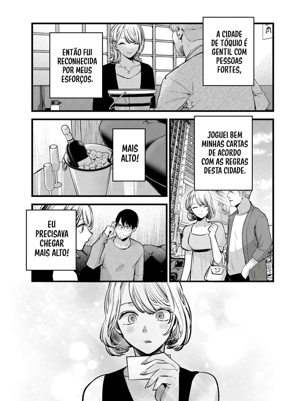 Chapter 125 - Page 7
