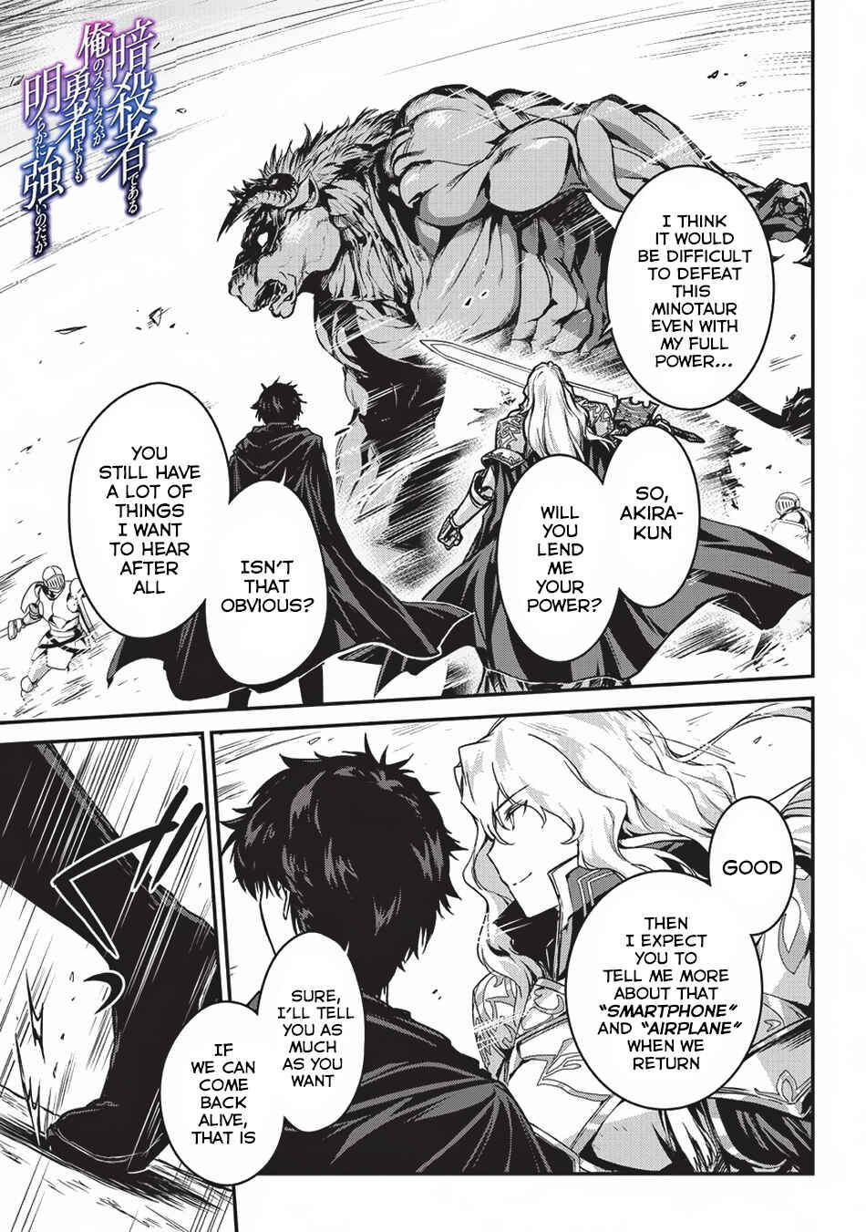 Chapter 4 - Page 2