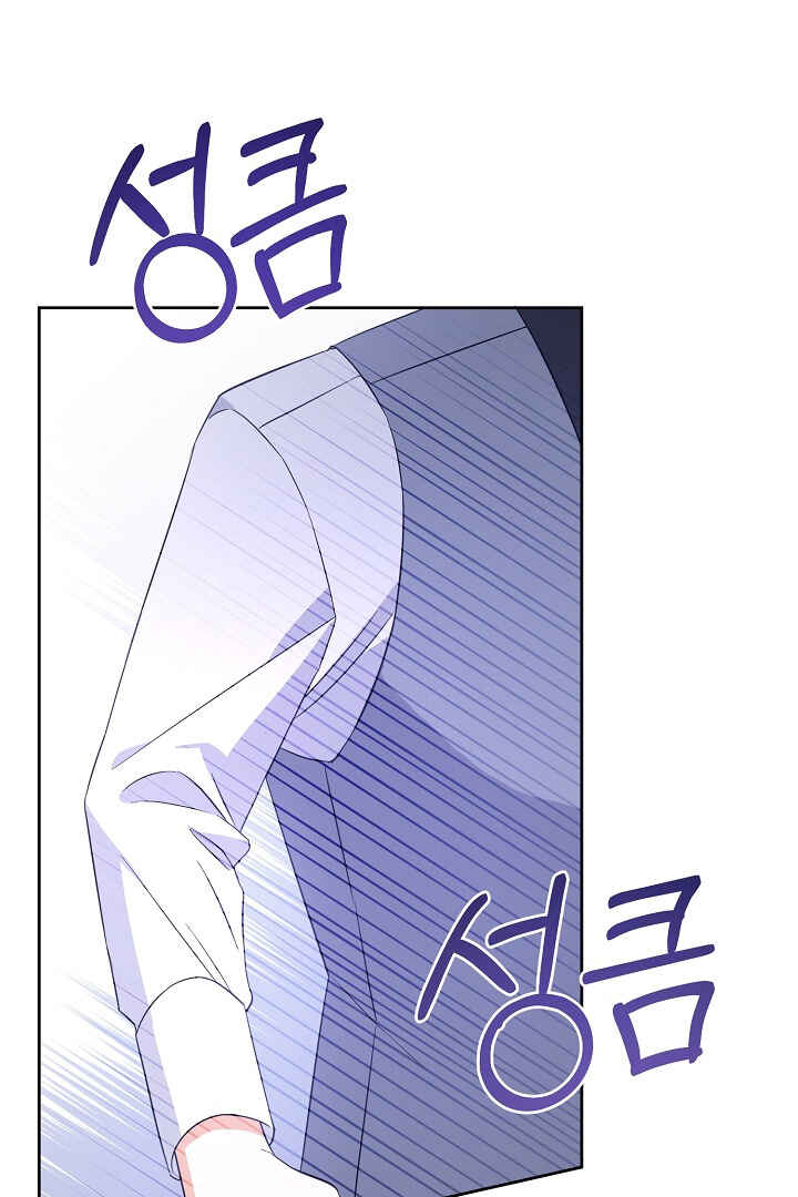 Chapter 32 - Page 8