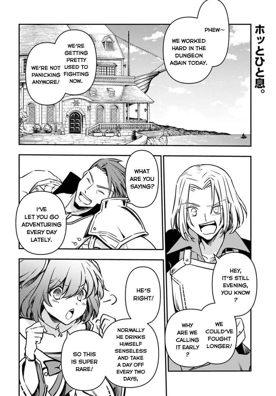 Chapter 67 - Page 3