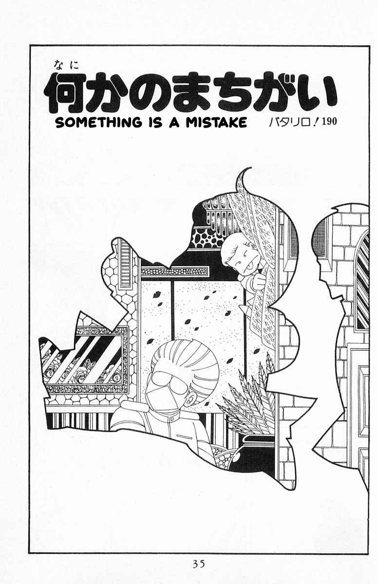 Chapter 190 - Page 1
