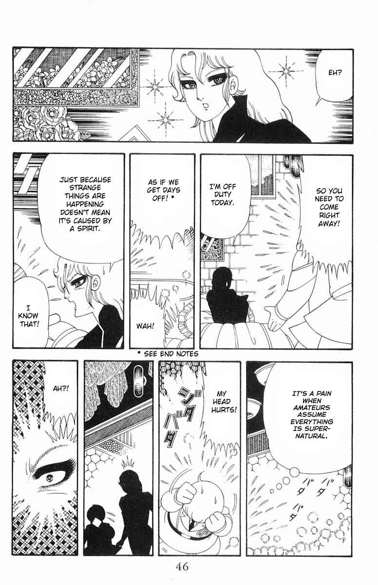 Chapter 190 - Page 11