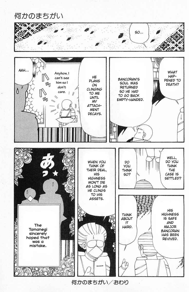 Chapter 190 - Page 28