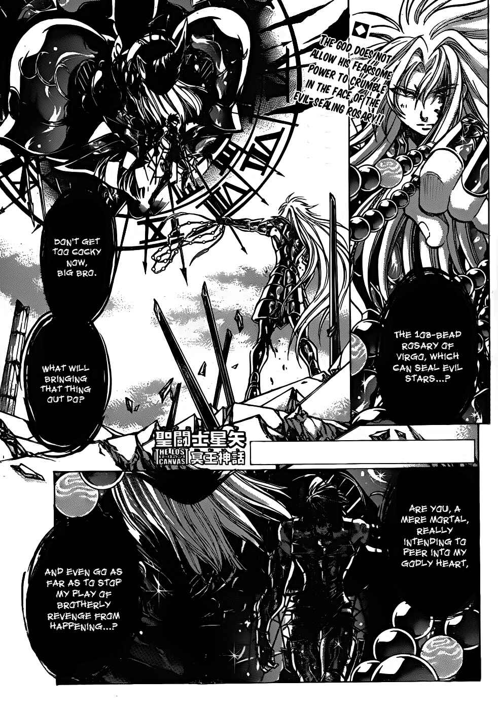 Chapter 210 - Page 1