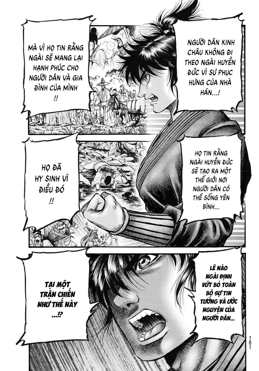 Chapter 335 - Page 19