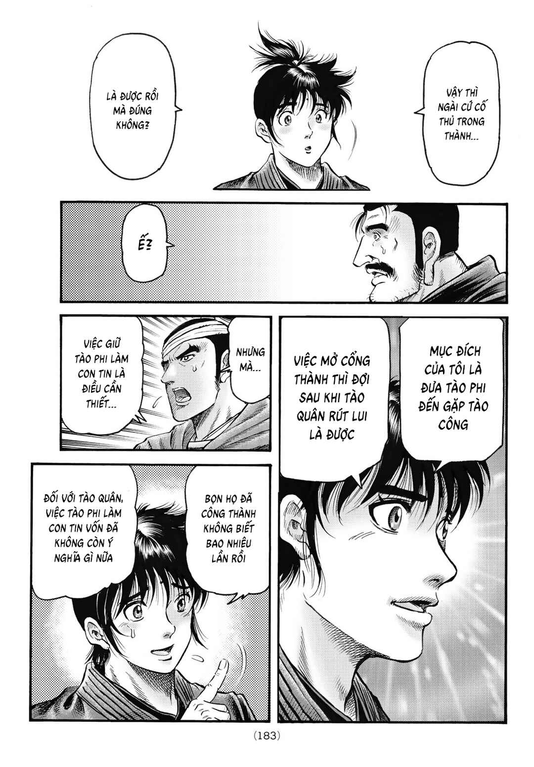 Chapter 335 - Page 21