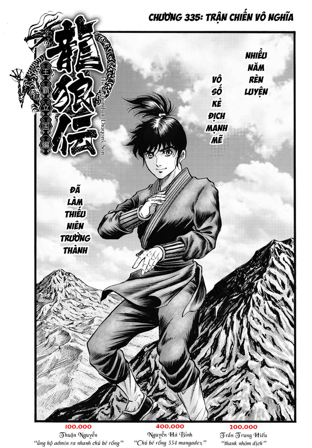 Chapter 335 - Page 3