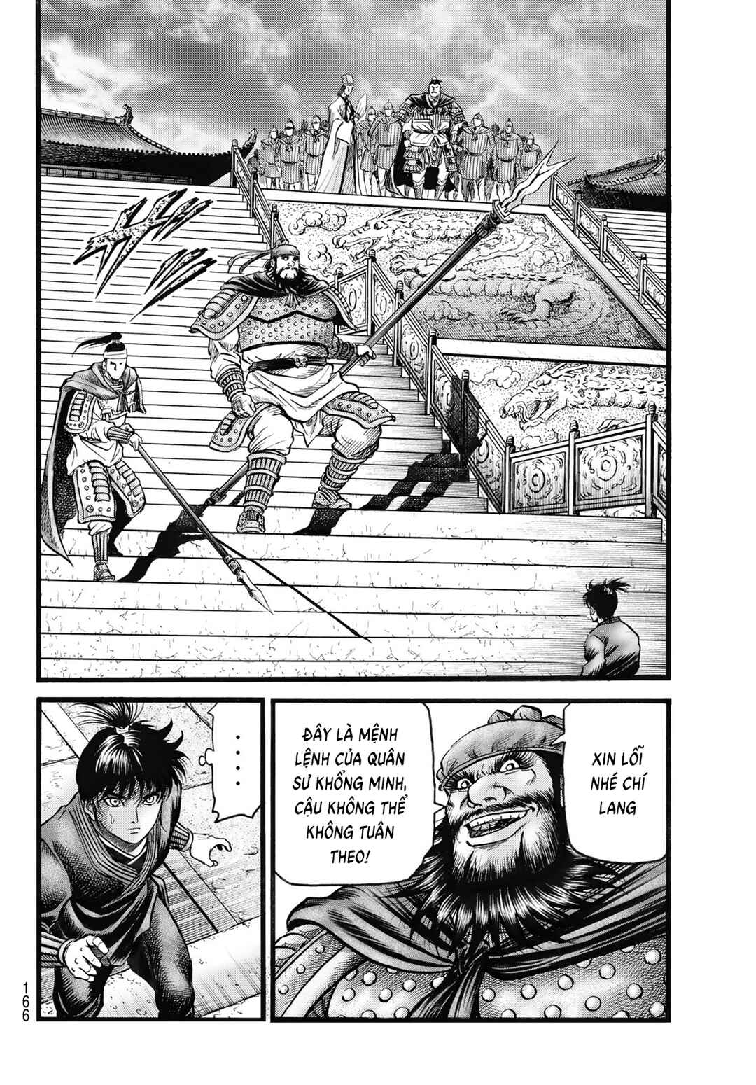 Chapter 335 - Page 4