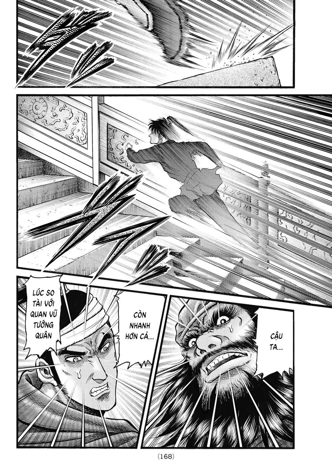 Chapter 335 - Page 6