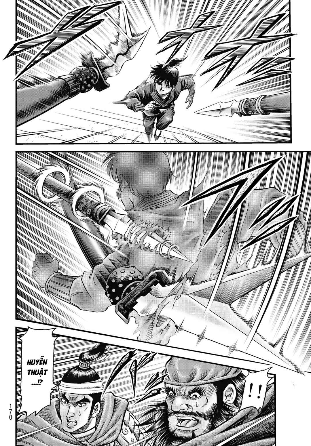 Chapter 335 - Page 8