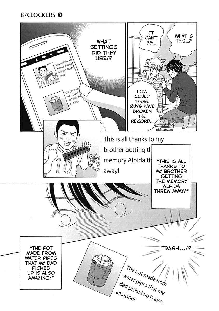Chapter 12 - Page 10